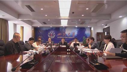 全國(guó)首批高校數(shù)字思政精品項(xiàng)目四川大學(xué)開(kāi)題咨詢會(huì)順利舉行