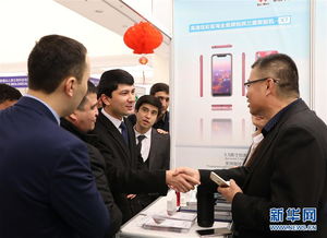 新疆商品展覽會 搭建經(jīng)貿(mào)金橋，深化中烏合作新篇章